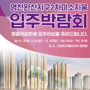 삼성디지털프라자영천점 이미지