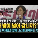 추미애, 박병석 국회의장 공개 저격 이미지