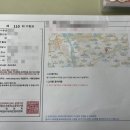 도농중학교 이미지