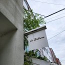 라 브리랑스 이미지