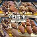 광양 카페 추천 아덴플러스 이순신대교 오션뷰 보러 오픈런한 후기