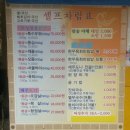 낙원정육 이미지