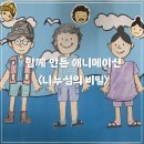 장애인복합문화관 이미지