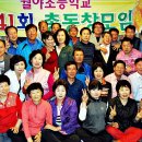 월야초등학교 이미지