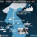 73주년 6.25 Korea War Veterans 이미지