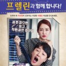 파크랜드프렐린