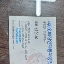 장안 1급공업사 이미지