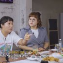 이수지 전세사기 소식 듣고 울었다는 지예은 이미지