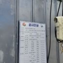 신평공인중개사사무소 이미지