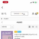 초심스터디카페 부천아이파크점 이미지