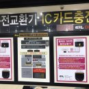 셀세모 천안시 쌍용점 이미지