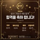 헤어미용기능사 자격증 이미지