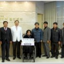 한국교통장애인협회 수원시지회 이미지