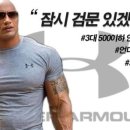 운동사전 이미지