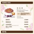 바른치킨 이미지