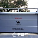 유일모텔