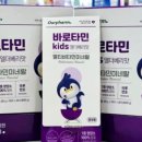 동구우리약국 이미지