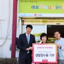 생필품마켓 이미지