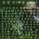 [스크랩] 거창 수승대 - 성령산 둘레길 트레킹 (문화유산 여행길)