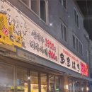 다다하다토곡점 이미지