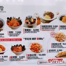 홍짜장동백