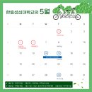 한림성심대학교 이미지