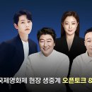 4시부터 오픈토크 시작해요!! 이미지