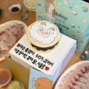 댕댕반점 이미지