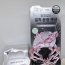 나비기획 | 네이밍 레이어드 핏 쿠션 올리브영 기획세트 솔직후기 | 나비 그립 까지✨