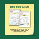 책나무학원 이미지