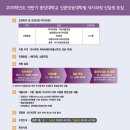 중앙대학교 신문방송대학원 이미지