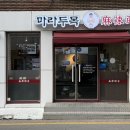 서운로6길 21-3 이미지