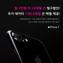 폰사랑이동통신 네이버블로그