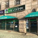 효림요양병원 | 쾌적하고 시설좋은 효림노인요양센터 입소절차