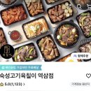 육칠이 이미지