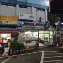 아지매손칼국수식당 이미지