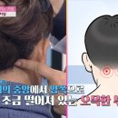 힐링안마 이미지