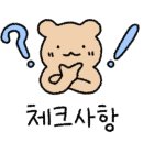 읏듬동인동찜갈비