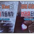 청호주유소 이미지