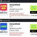 [대전 용병 풋살] 풋살 숏타임 매치 참여 후기(풋린이 탈출기!)