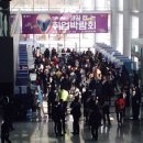 (주)웰스프레쉬 이미지