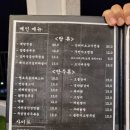 양산포장마차 사송점 이미지