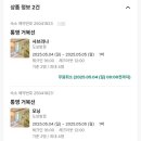 거북선모텔 이미지