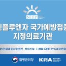 문래한마음내과의원 이미지