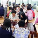 운남주공8단지경로당 이미지