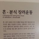 금성분식 이미지