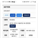 동성엘리베이터 이미지