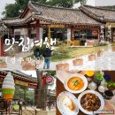 진현로(남) 이미지