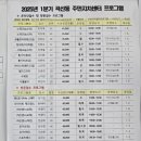 하늘 댄스스포츠 이미지