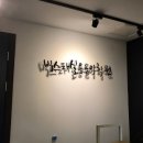 꿈나무음악학원 - 천안시 서북구 성성10길 58 | 꿈나무음악학원